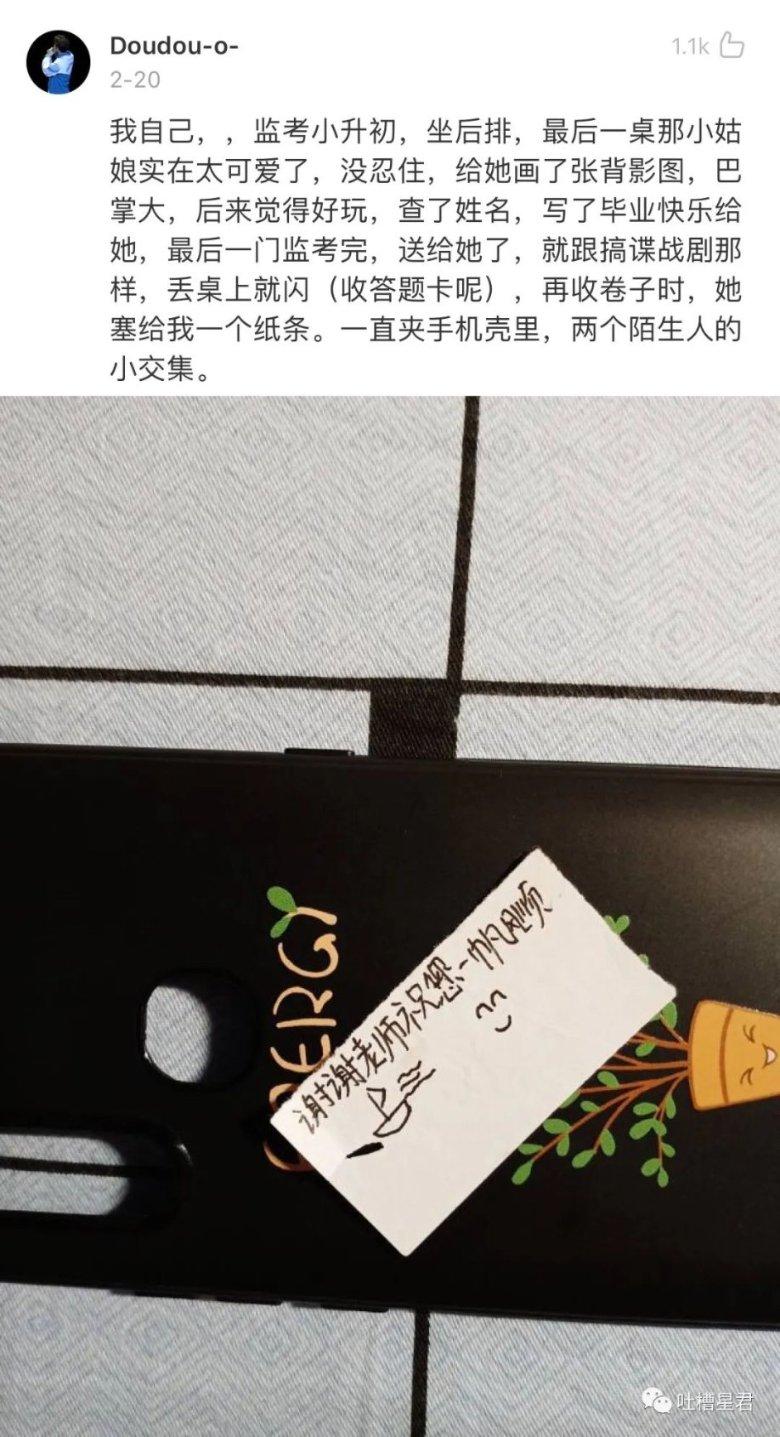 和父母总有代沟怎么办？游戏画面