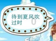 集装箱货运船