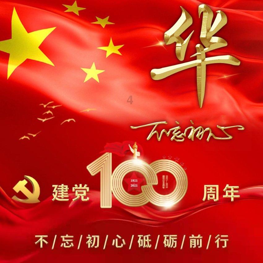 奢华年代
