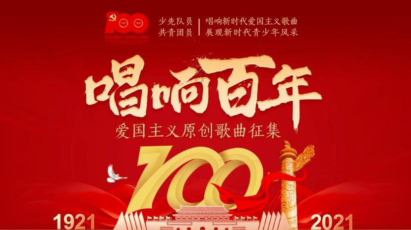 救援大胡子斗士