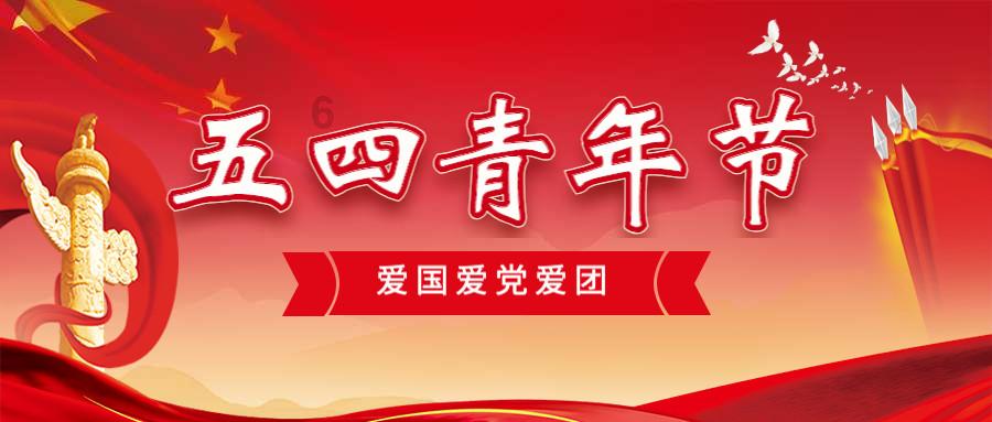 1月30日午间涨停分析