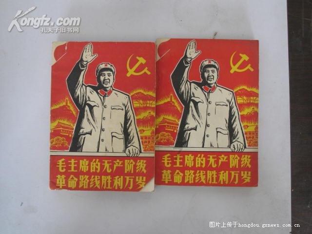 点数大战